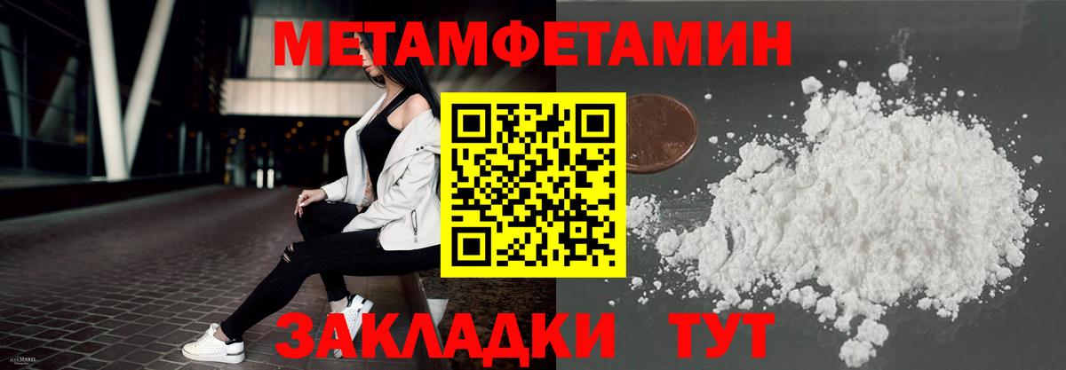 Amphetamine  АМФ Premium  Вход с VPN  Якутск 