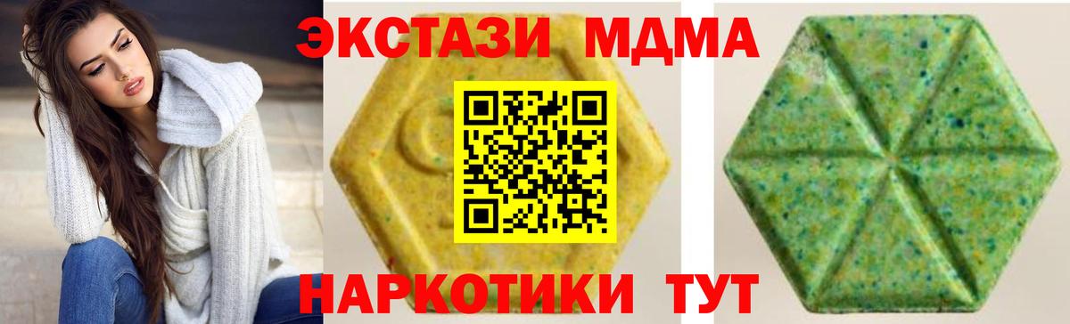 ЭКСТАЗИ бентли  ЭКСТАЗИ  Якутск  Вход с VPN  Экстази диски 
