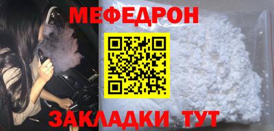мет Заводоуковск