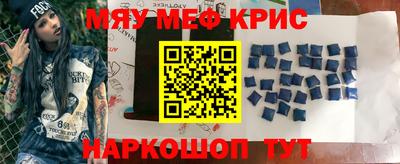 2c-b Мариинск