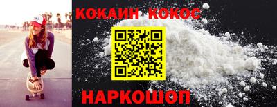 альфа пвп VHQ Малоярославец