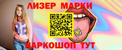 альфа пвп VHQ Малоярославец