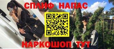 альфа пвп VHQ Малоярославец