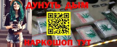 альфа пвп VHQ Малоярославец