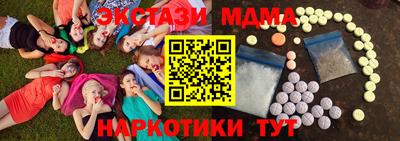 альфа пвп VHQ Малоярославец