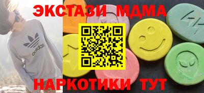гашиш Жуковский