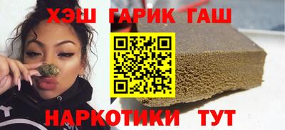 альфа пвп VHQ Малоярославец