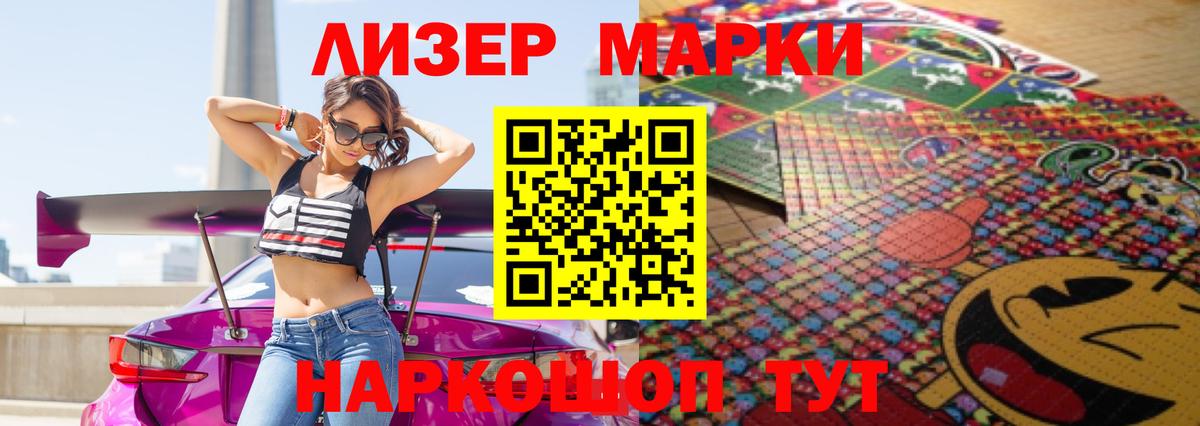 ЛСД экстази  LSD-25 экстази кислота  Вход с VPN  Якутск  ЛСД экстази кислота 