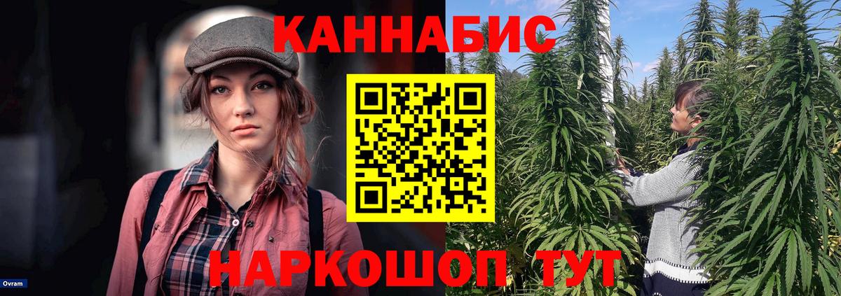 Якутск  Марихуана MAZAR  Вход с VPN  Бошки Шишки гибрид  МАРИХУАНА Bruce Banner 